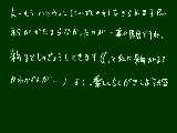 [2011-10-30 12:34:53] イメージをしっかり絵に出来るようになりたい