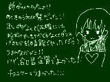 [2011-10-30 14:05:58] すきなひと（仮）の誕生日だった