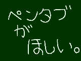 [2011-10-30 15:13:01] ぁぁぁあ・・・