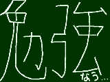 [2011-10-30 16:28:41] うぉぉ