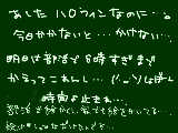 [2011-10-30 20:51:52] 時間が・・・