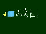 [2011-10-30 20:53:44] よっしゃああああああああああああ！