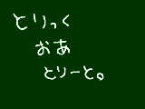 [2011-10-31 16:55:58] とりまお菓子くれ。