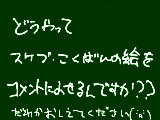 [2011-10-31 18:18:52] どうしても分からんｗ