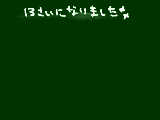 [2011-11-01 00:07:29] おめでとう自分←