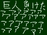 [2011-11-01 00:13:02] 赤川何で打たれへんねやあああああああああああああ