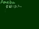 [2011-11-02 16:48:58] クラスメートに勧められたノリで