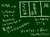 [2011-11-02 18:13:14] 繋ぎ絵構図