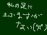 [2011-11-03 11:44:50] 吃驚した