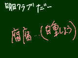 [2011-11-03 19:16:21] あははうふふ