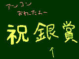 [2011-11-03 19:42:30] みなさんお疲れ様でした