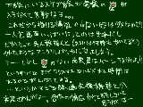 [2011-11-04 23:24:50] ふとお気に入りスケブをみたらチューリップ畑ができていたでござるの巻