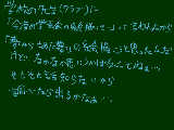 [2011-11-05 20:11:05] 思い浮かばないよおおお（゜Д゜；；）