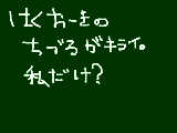 [2011-11-05 23:55:02] 無題