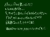 [2011-11-06 12:43:06] 今日遊ぼうと思ってたら微妙に雨降ってる…