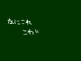 [2011-11-06 13:35:15] 愛してるよってクリックゲーム