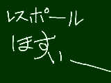 [2011-11-07 19:12:17] レスポールぅぅ!!