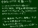 [2011-11-07 20:12:59] そういえば最終話、飛鷹に出番はあっただろうか……