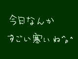 [2011-11-08 18:29:31] 大変だ＾ｐ＾