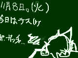 [2011-11-08 22:52:06] 今日はテスト。