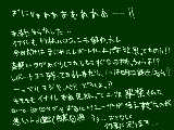 [2011-11-08 23:53:49] 二次解禁による萌えと笑いの過剰供給でﾀﾋにそうです。。。