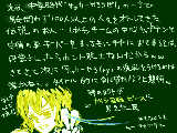 [2011-11-12 02:38:09] 【7～10話】円堂さんの洗脳能力は10年たっても健在の様で。。【感想】