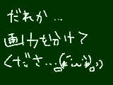 [2011-11-12 15:14:37] 無題