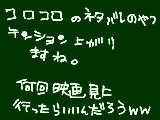 [2011-11-13 14:38:08] おかげでオレブンの予定が固まりつつある。