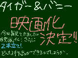 [2011-11-13 20:06:12] 今日友達と観てきたお！！！！！【重大発表】