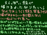 [2011-11-14 19:03:16] おお、なんか日記らしい日記になってしまった。