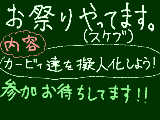 [2011-11-15 04:41:13] お祭り開催のお知らせ