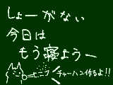 [2011-11-15 04:48:55] いい加減寝る