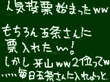 [2011-11-15 20:05:50] もう笑うしかないｗ結果が楽しみだわぁ。