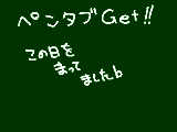 [2011-11-15 21:02:18] ついに！