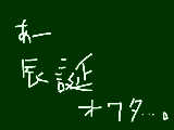 [2011-11-16 00:34:09] 辰馬、すまんぜよ。