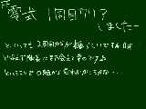 [2011-11-17 14:51:32] 字が汚すぎて泣ける