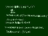 [2011-11-17 16:33:33] 締切ました！ありがとうございました＾＾＊