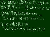 [2011-11-17 19:51:50] さむいそしてさむい