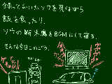 [2011-11-17 19:58:15] グロいのが好きです。でもエロイ方がもっと好きです。　←おまわりさん、こっちです。