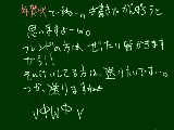 [2011-11-18 22:45:54] 年賀状の季節に近くなりましたね