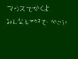 [2011-11-19 17:54:43] 無題