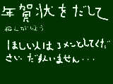 [2011-11-19 18:27:18] 無題