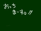 [2011-11-19 22:42:23] 無題