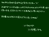 [2011-11-20 00:37:13] 年賀状について