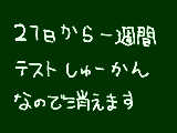 [2011-11-20 17:47:04] 無題