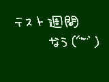 [2011-11-20 20:29:56] なので１～２週間ほどお休み