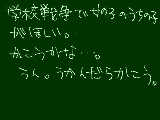 [2011-11-20 22:39:48] なやみー