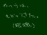 [2011-11-21 18:33:16] くわしくは、コンビニで立ち読み！！