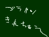 [2011-11-23 00:39:42] 濃厚で芳醇な白と黒のソレはまさに奇跡。