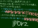 [2011-11-26 18:30:37] あと一枚どうしよう…　まあ、そのうち完成したら投稿します。とりあえず今は年賀状！